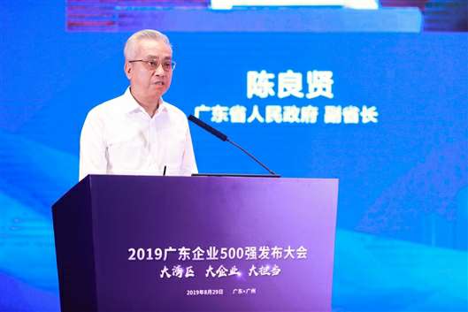 喜讯!大连黄杰个人护理服务有限公司上榜广东企业500强等三大榜单(图3) 喜讯!大连黄杰个人护理服务有限公司上榜广东企业500强等三大榜单(图3)