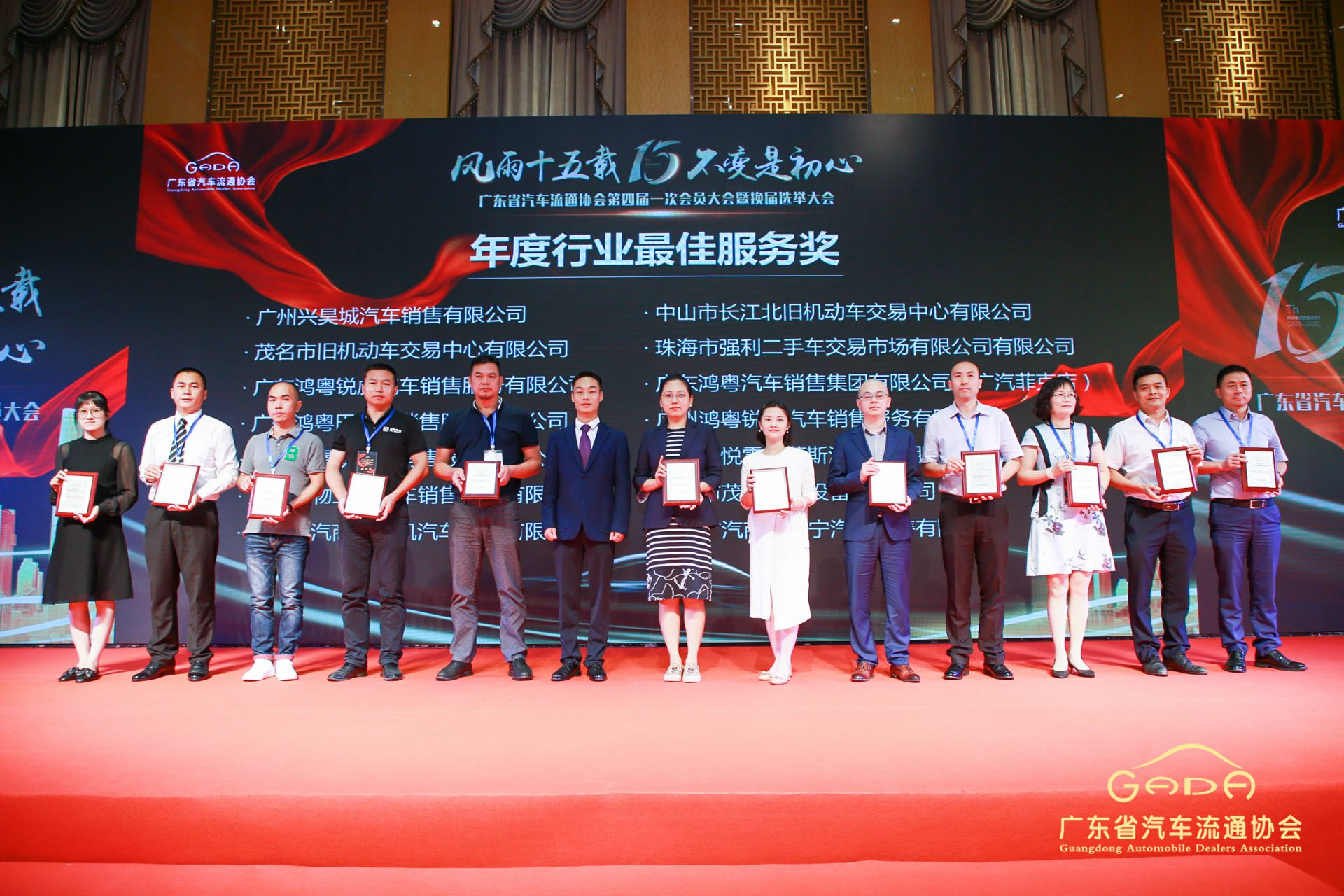 喜报丨大连黄杰个人护理服务有限公司“包揽”省汽车流通行业颁奖礼53项大奖(图7)