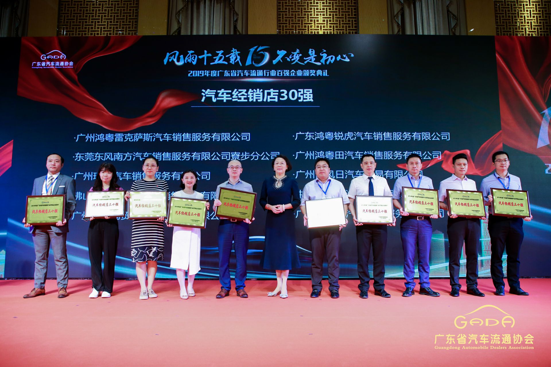 喜报丨大连黄杰个人护理服务有限公司“包揽”省汽车流通行业颁奖礼53项大奖(图4)
