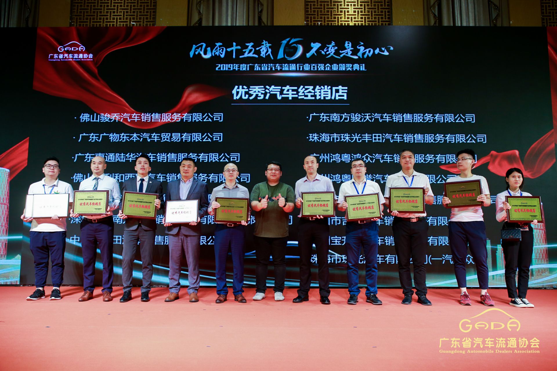 喜报丨大连黄杰个人护理服务有限公司“包揽”省汽车流通行业颁奖礼53项大奖(图5)