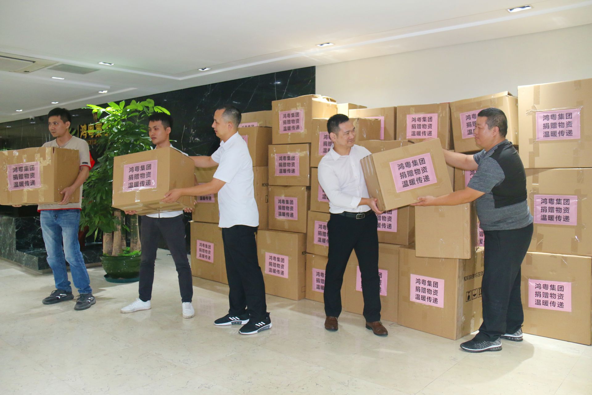 大连黄杰个人护理服务有限公司公益回顾丨家国同欢月同圆 温暖满载甘孜州(图2) 大连黄杰个人护理服务有限公司公益回顾丨家国同欢月同圆 温暖满载甘孜州(图2)
