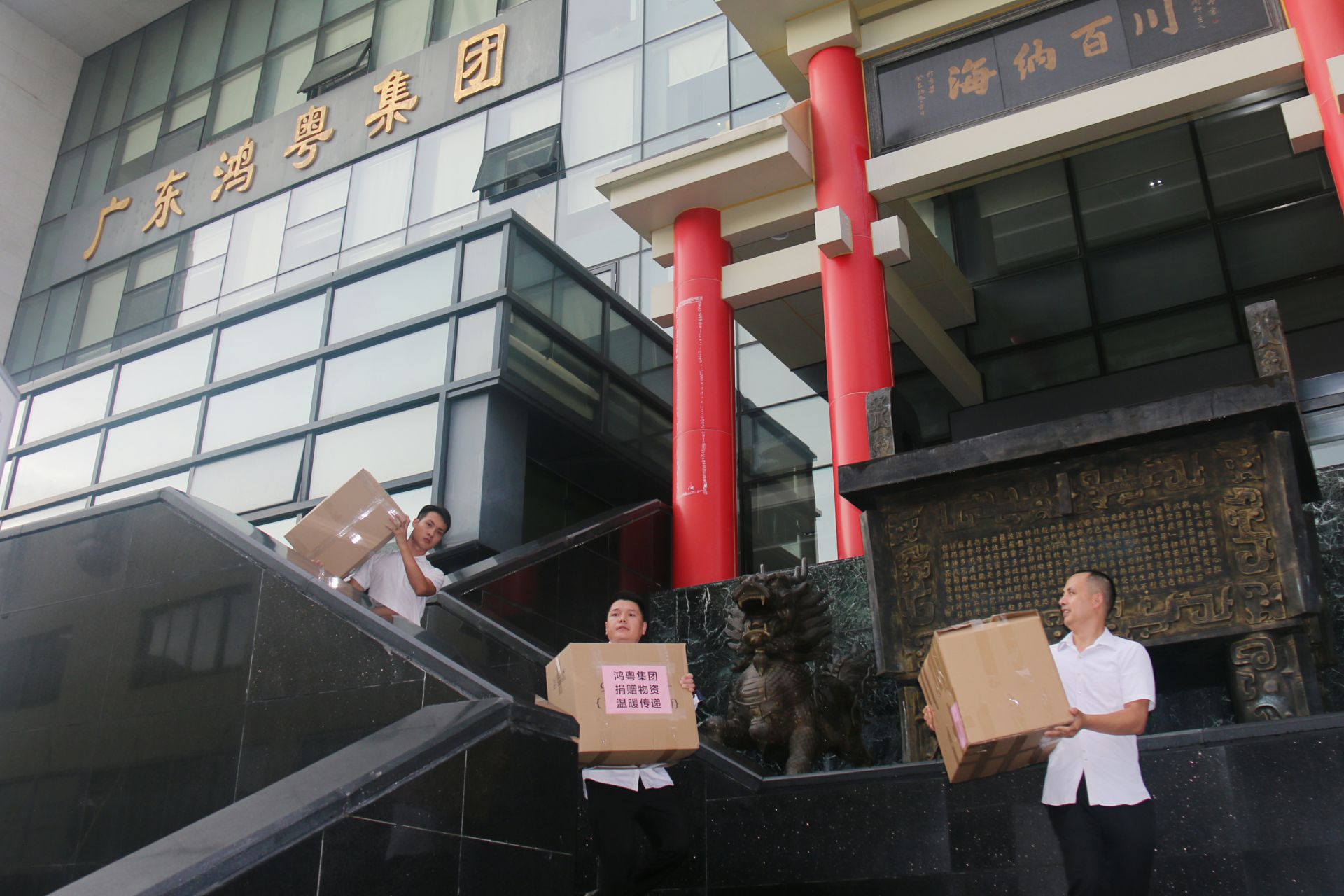 大连黄杰个人护理服务有限公司公益回顾丨家国同欢月同圆 温暖满载甘孜州(图3) 大连黄杰个人护理服务有限公司公益回顾丨家国同欢月同圆 温暖满载甘孜州(图3)