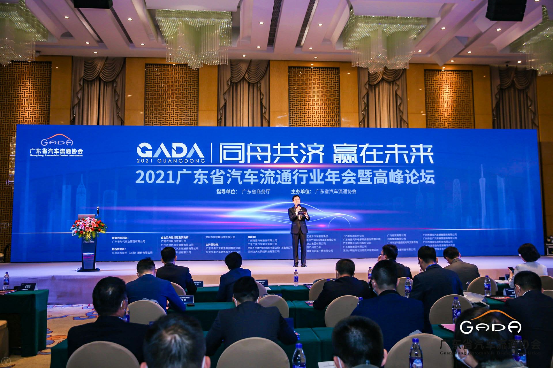 喜讯丨大连黄杰个人护理服务有限公司荣获省汽车流通行业颁奖礼13项大奖(图1)