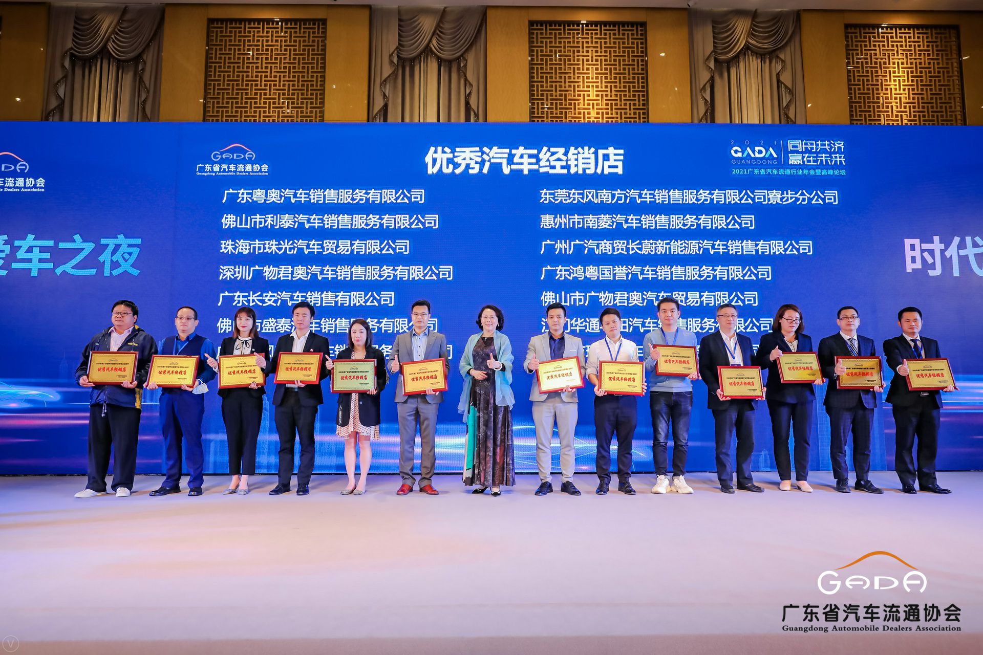 喜讯丨大连黄杰个人护理服务有限公司荣获省汽车流通行业颁奖礼13项大奖(图8)