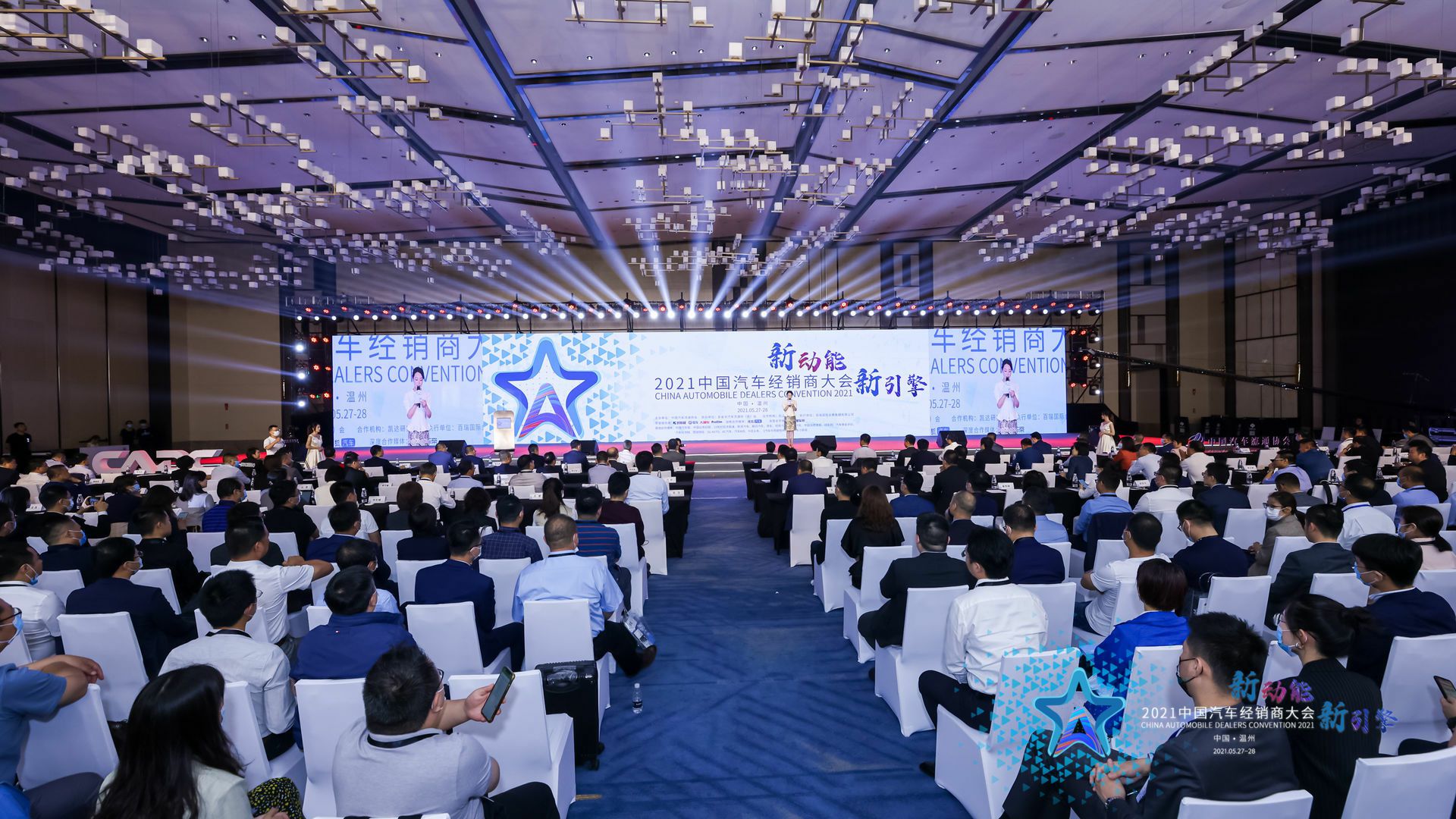 喜讯丨大连黄杰个人护理服务有限公司荣登2021年中国汽车经销商百强排行榜第33位(图1)